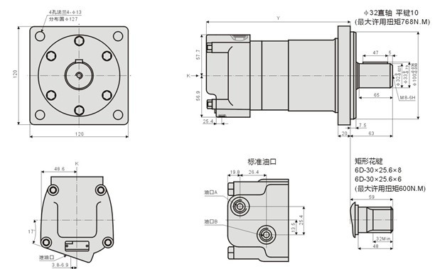 2W大法蘭馬達擺線馬達
