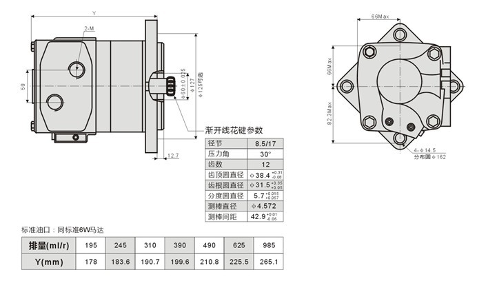 6W無軸承馬達(dá)